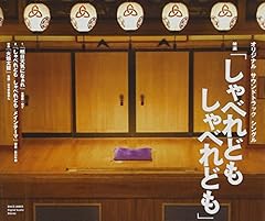 明日天気になぁれ