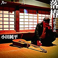 紅しだれ