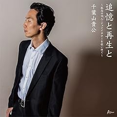 今夜だけ酔わせて