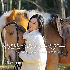 Flow ～その先へと～