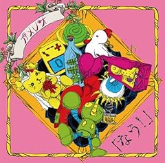 ウェディングメール