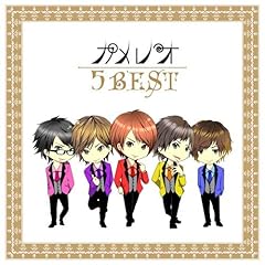 カメレオ WE ARE KAMELEO！！ (5 BEST ver.) 歌詞 - 歌ネット