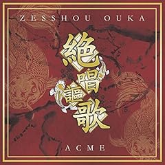 金欠マイレージ