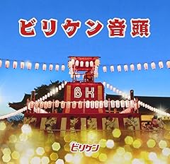 黄昏の空