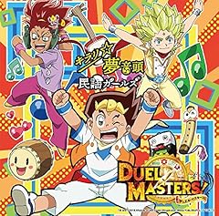 花鳥風月・富士の山～艶麗～