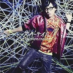 SCARLET SIGN 【初回限定盤】(DVD付)/寺島拓篤：未開封 寺島拓篤 SCARLET SIGN 歌詞 - 歌ネット