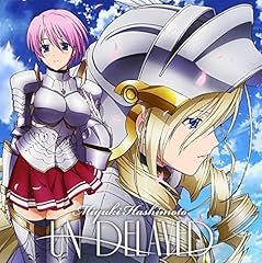 橋本みゆき Un Delayed 歌詞 歌ネット