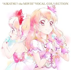 わか ふうり ゆな れみ えり るか From Star Anis Shining Line スターライト Ver 歌詞 歌ネット