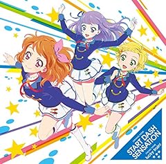 るか もな みき From Aikatsu Stars Lucky Train 歌詞 歌ネット