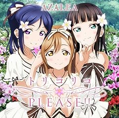AZALEA 卒業ですね 歌詞 - 歌ネット