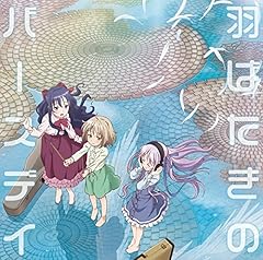 Baby S Breath 楔 歌詞 歌ネット