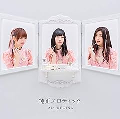 ピンヒール・ムーン