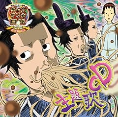 アタック!ギャグマンガ日和 クマ吉Ver.