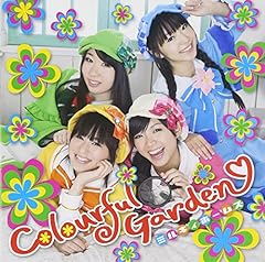 ぎみぃみるきぃ