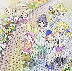 ミルキィホームズ 総天然色フルパワー 歌詞 - 歌ネット