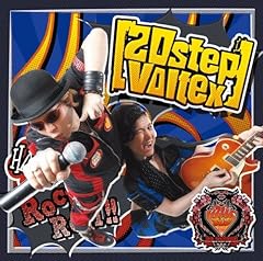 ダンステリアは終わらない