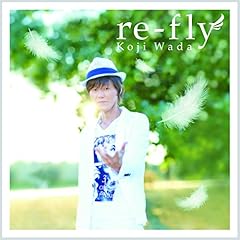 和田光司 風 ～re-fly ver.～ 歌詞 - 歌ネット