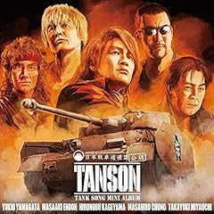 万能戦車センチュリオン