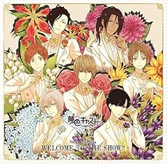 桜よ薫れ愛薫れ