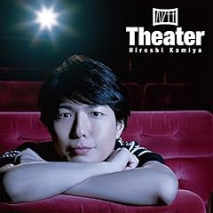 影もまた真なり