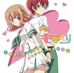 とーく・らいく・しんぎんぐ