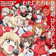 叭喇撃突ケ響