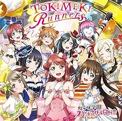 ドキピポ☆エモーション