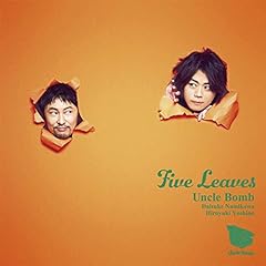 Uncle Bomb LOVE 'N' BOMB 歌詞 - 歌ネット