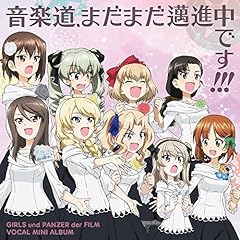 島田愛里寿(竹達彩奈) VOICE CALL BATTLE FIELD 歌詞 - 歌ネット
