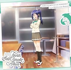 KU-RU-KU-RU Cruller!