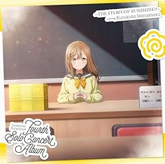 not ALONE not HITORI