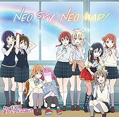 全速ドリーマー