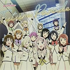 Future Parade