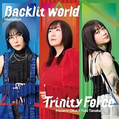 Backlit world
