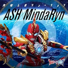 アンブレイカブル