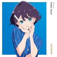 What is my LIFE? (麻布麻衣 Solo Ver.)