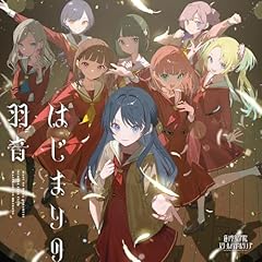 チャーミングな花束を！