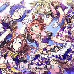 うまぴょい伝説 (Game Size)
