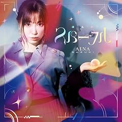 ほんのスパークル