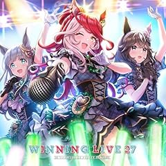 うまぴょい伝説