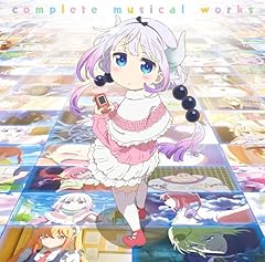僕たちの日々 (カンナver.)