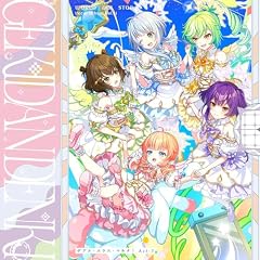 ふろうてぃんぐ・ていすてぃ