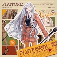 やっちまった