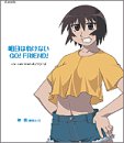 Lazy Crazy ボンクラーズ
