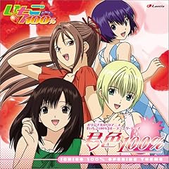 君色100%