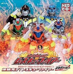いでよ ガイアレオン