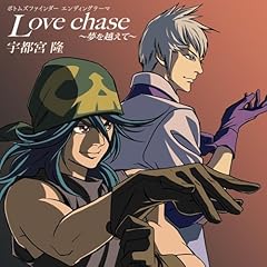 会場限定CD】 TM NETWORK 宇都宮隆 Love chase 洋楽