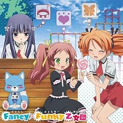 Fancy×Funky乙女団