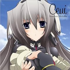 ひとつだけ～君と僕の秘密の物語～