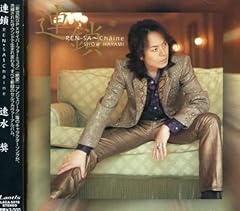 SAME TIME ～時間の彼方で～